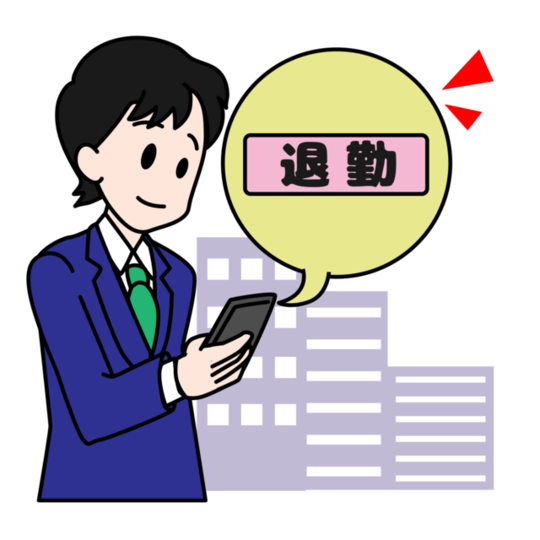 クラウド型勤怠管理システムのイメージ