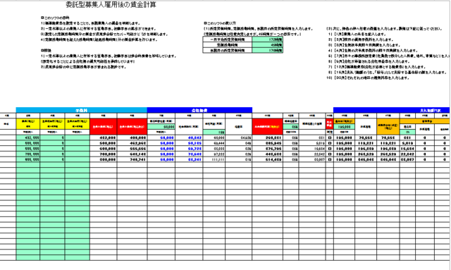 シミュレーション３